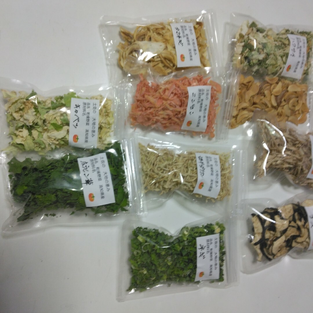 乾燥野菜 食品/飲料/酒の食品(野菜)の商品写真