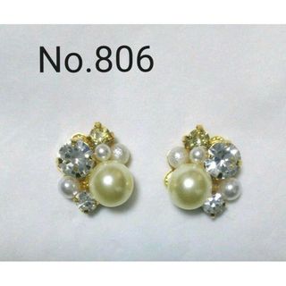 No.806 パール イヤリング変更可能(ピアス)