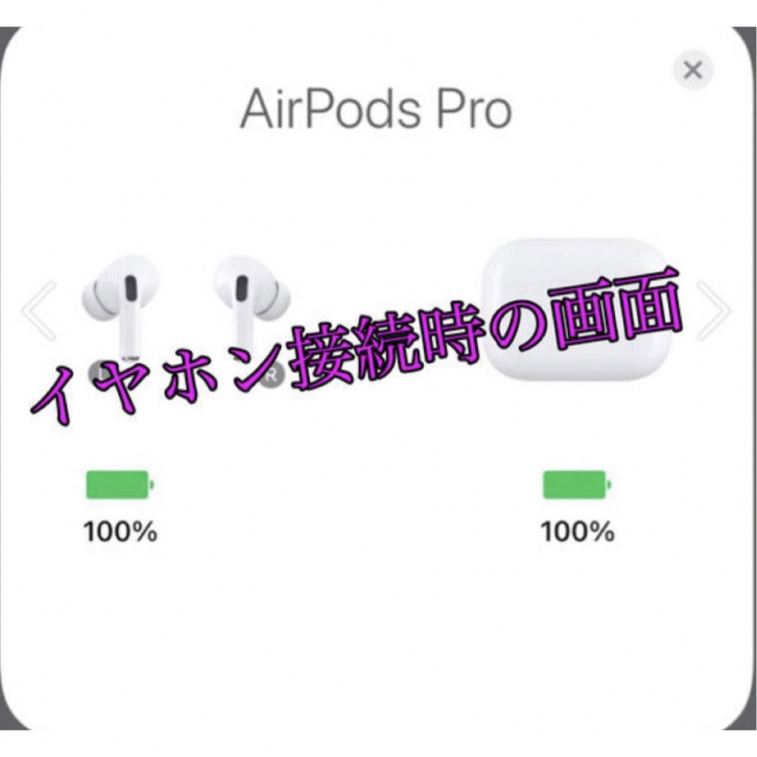 Apple(アップル)のワイヤレスイヤホン　AirPods Pro互換品　第二世代　Apple スマホ/家電/カメラのオーディオ機器(ヘッドフォン/イヤフォン)の商品写真