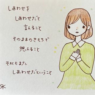 【271】【女の子の絵と言葉】手描きイラスト原画(アート/写真)