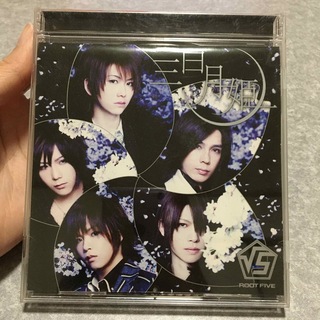 三日月姫 ROOT FIVE CD(ボーカロイド)