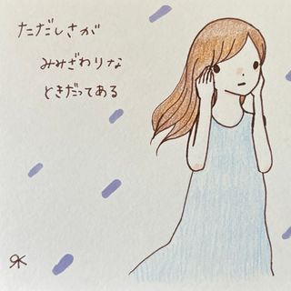 【272】【女の子の絵と言葉】手描きイラスト原画(アート/写真)