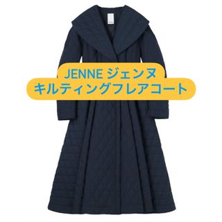 【美品・翌日発送】JENNEジェンヌ フレンチシック キルティングフレアコート