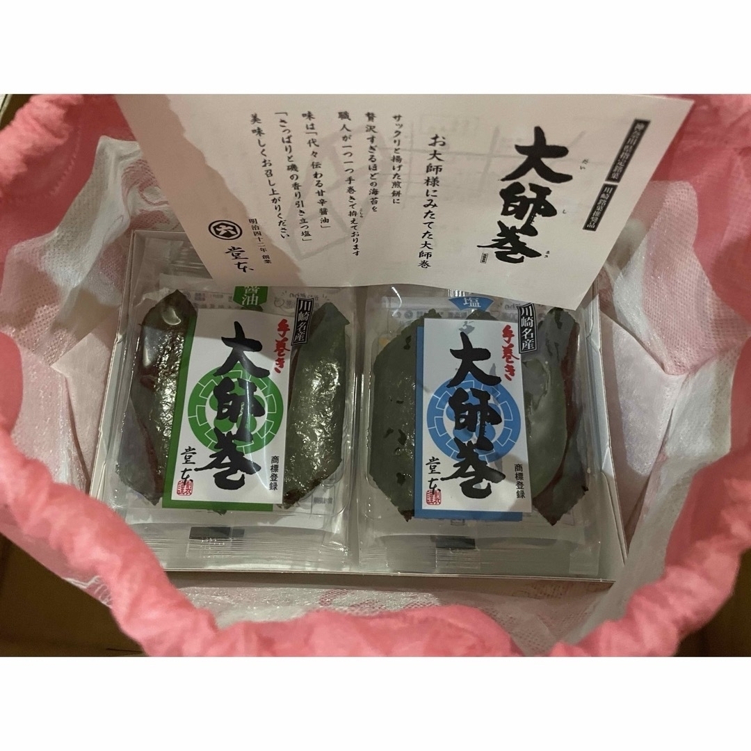 川崎名産堂本製菓大師巻3本入4袋巾着MIX2箱 食品/飲料/酒の食品(菓子/デザート)の商品写真