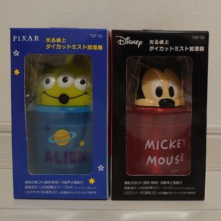 ★新品未開封★光る卓上 ダイカットミスト加湿器 ミッキー・エイリアン ２個セット(加湿器/除湿機)