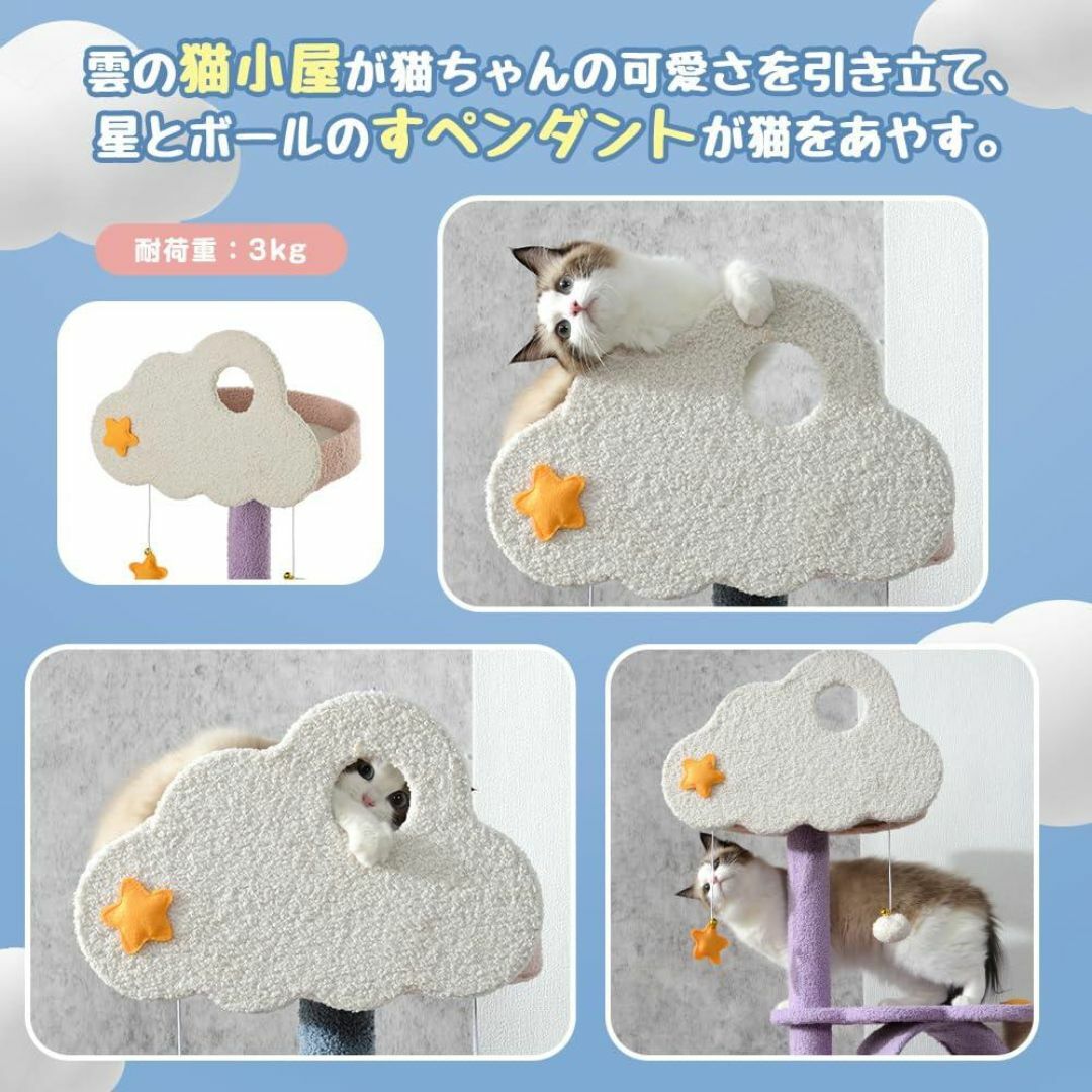  キャットタワー スリム 爪研ぎ 麻紐 猫タワー キャットハウス  管19ih その他のペット用品(猫)の商品写真