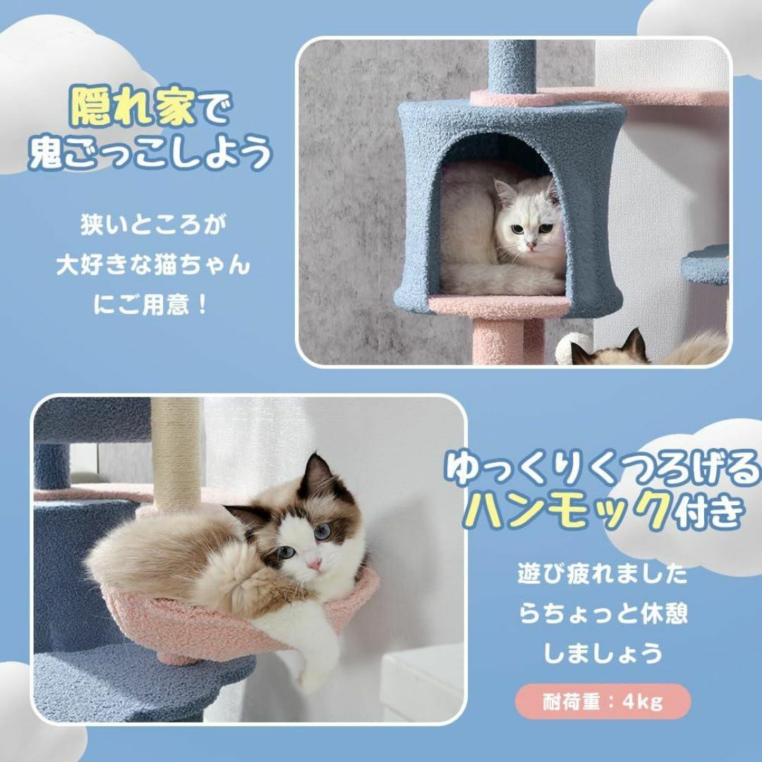  キャットタワー スリム 爪研ぎ 麻紐 猫タワー キャットハウス  管19ih その他のペット用品(猫)の商品写真