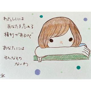 【273】【女の子の絵と言葉】手描きイラスト原画(アート/写真)