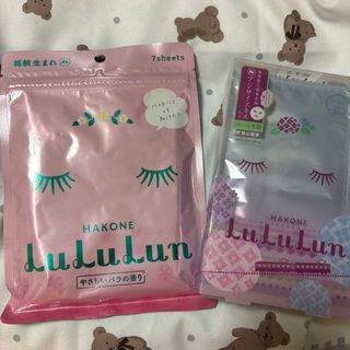 LuLuLun - ルルルン 箱根限定　2つセット♡