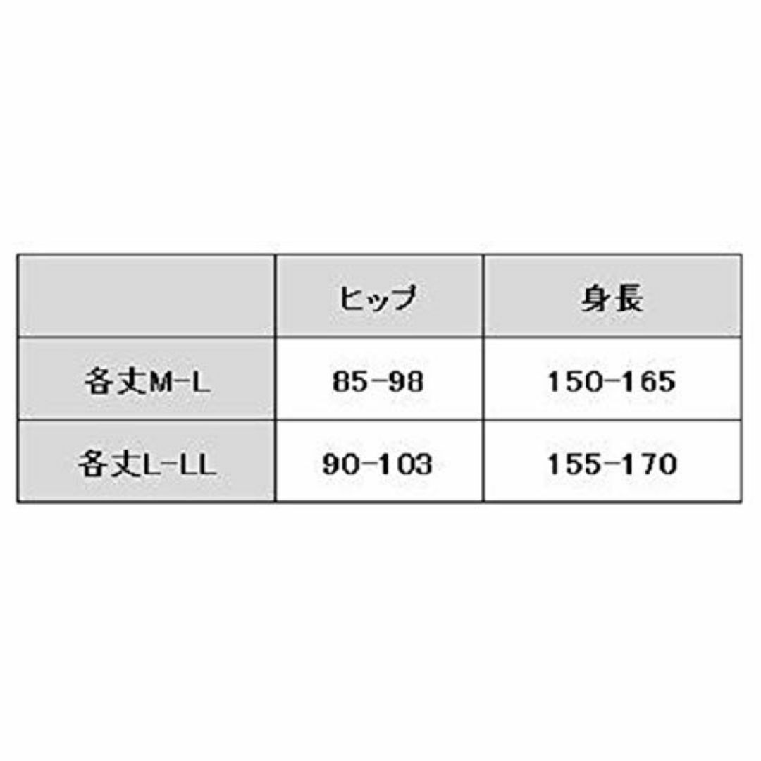 【色:F【白5分丈L-LL】】[Liapom] 涼感 UV加工 レギンス 接触冷 レディースのファッション小物(その他)の商品写真