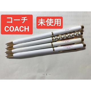 コーチ(COACH)のコーチ　ボールペン　coach　シグネチャー　希少(ペン/マーカー)