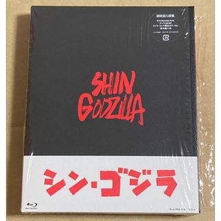 BD 特別版 シン・ゴジラ Blu-ray BOX シンゴジラ(日本映画)