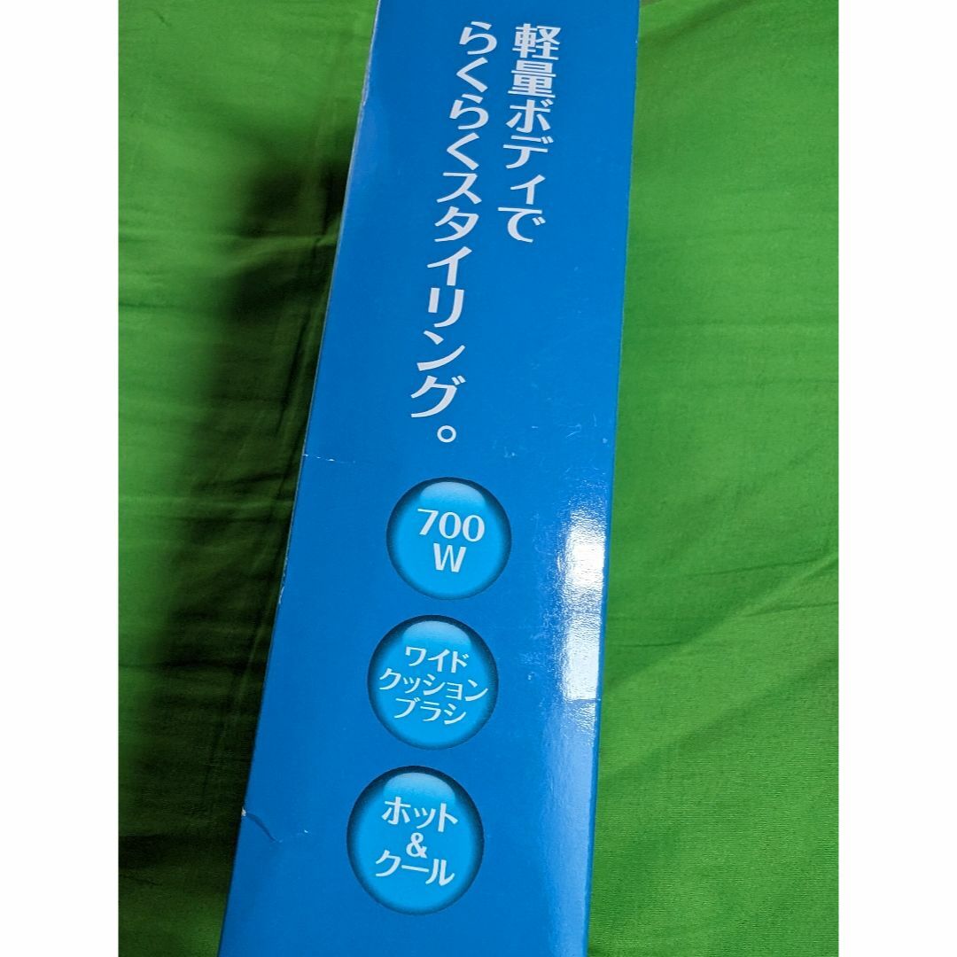 カールドライヤー　TS20グレー　700W スマホ/家電/カメラの美容/健康(ドライヤー)の商品写真