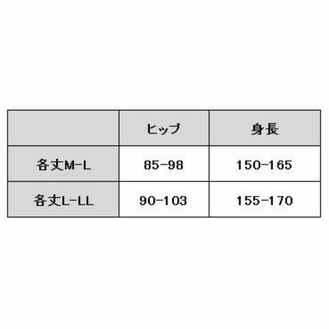 【色:a【10分丈M-L】】[Liapom] 涼感 UV加工 レギンス 接触冷感 レディースのファッション小物(その他)の商品写真