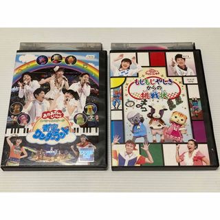 【DVD２点セット】 おかあさんといっしょシリーズ★(キッズ/ファミリー)