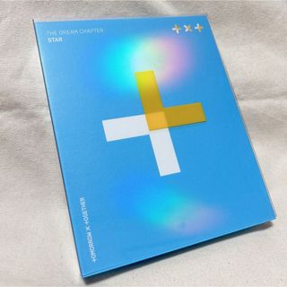 トゥモローバイトゥギャザー(TOMORROW X TOGETHER)のTXT アルバム The Dream Chapter: STAR(K-POP/アジア)