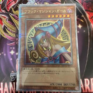 遊戯王 - 6枚セット 遊戯王 ブラックマジシャンガール ウルトラ 絵違い