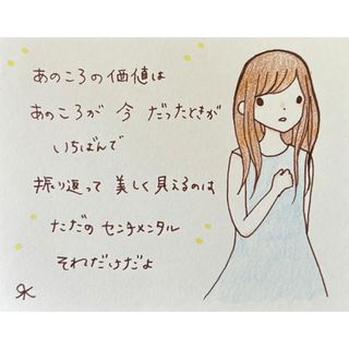 【275】【女の子の絵と言葉】手描きイラスト原画(アート/写真)