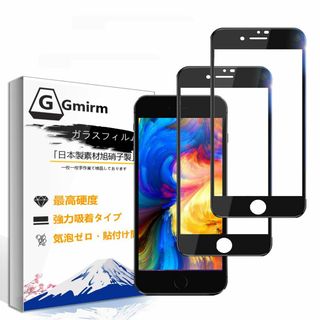 【色:2枚入り-【全面保護-HD】_サイズ:iPhoneSE3】iPhoneSE(その他)