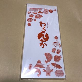 便箋　一筆箋　レター　未使用(その他)