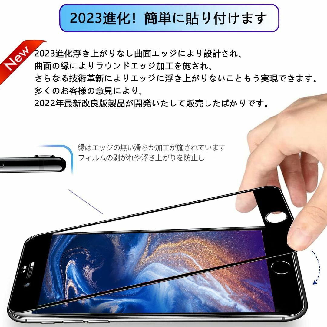 iPhone8ガラスフィルム iPhone7フィルム 、高透過率/硬度9H/指紋 スマホ/家電/カメラのスマホアクセサリー(その他)の商品写真