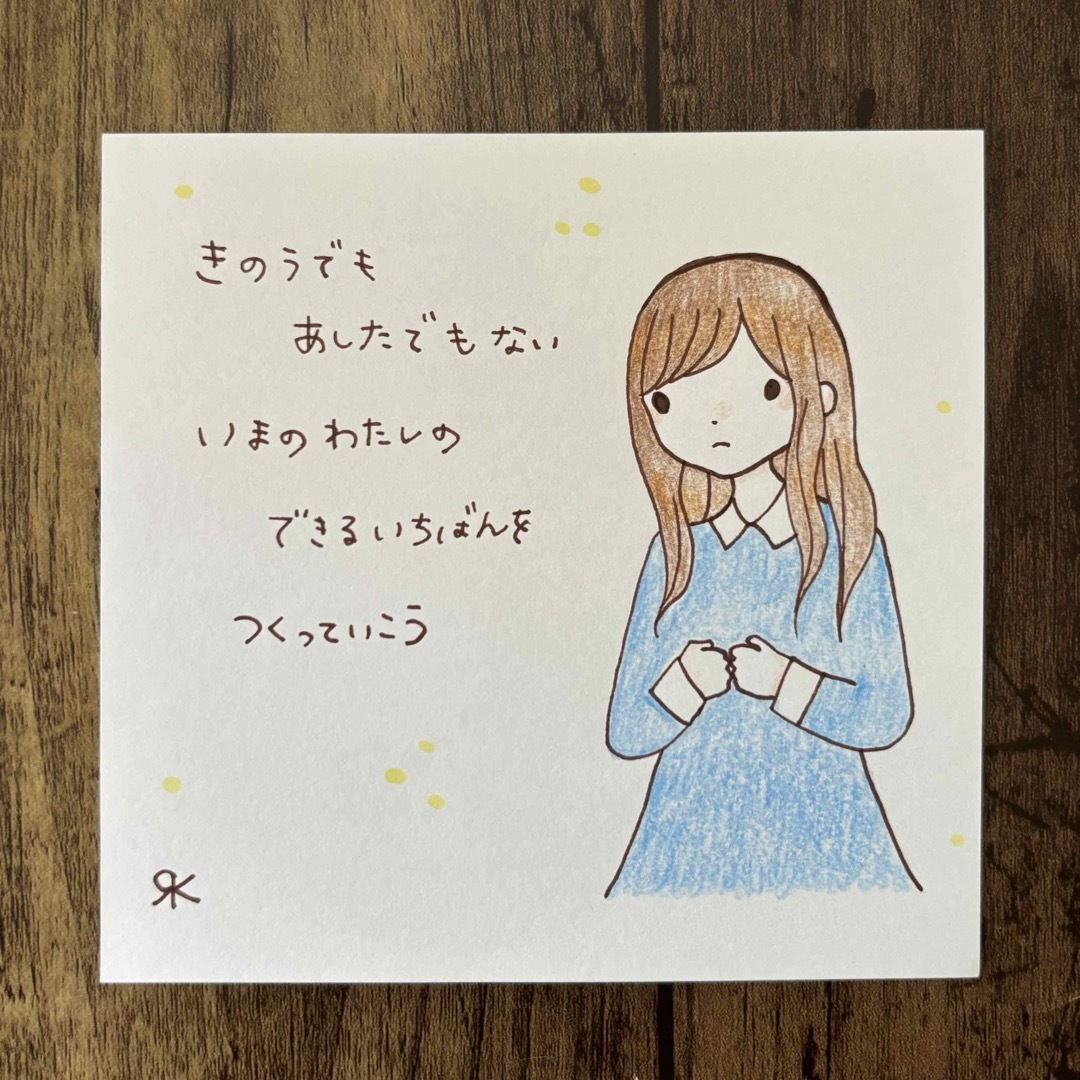 【277】【女の子の絵と言葉】手描きイラスト原画 ハンドメイドのインテリア/家具(アート/写真)の商品写真