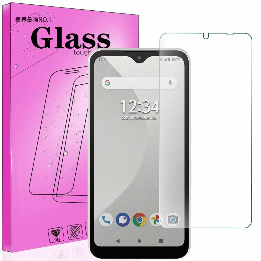 【数量限定】対応 Arrows We FCG01 au/F-51B docomo スマホ/家電/カメラのスマホアクセサリー(その他)の商品写真