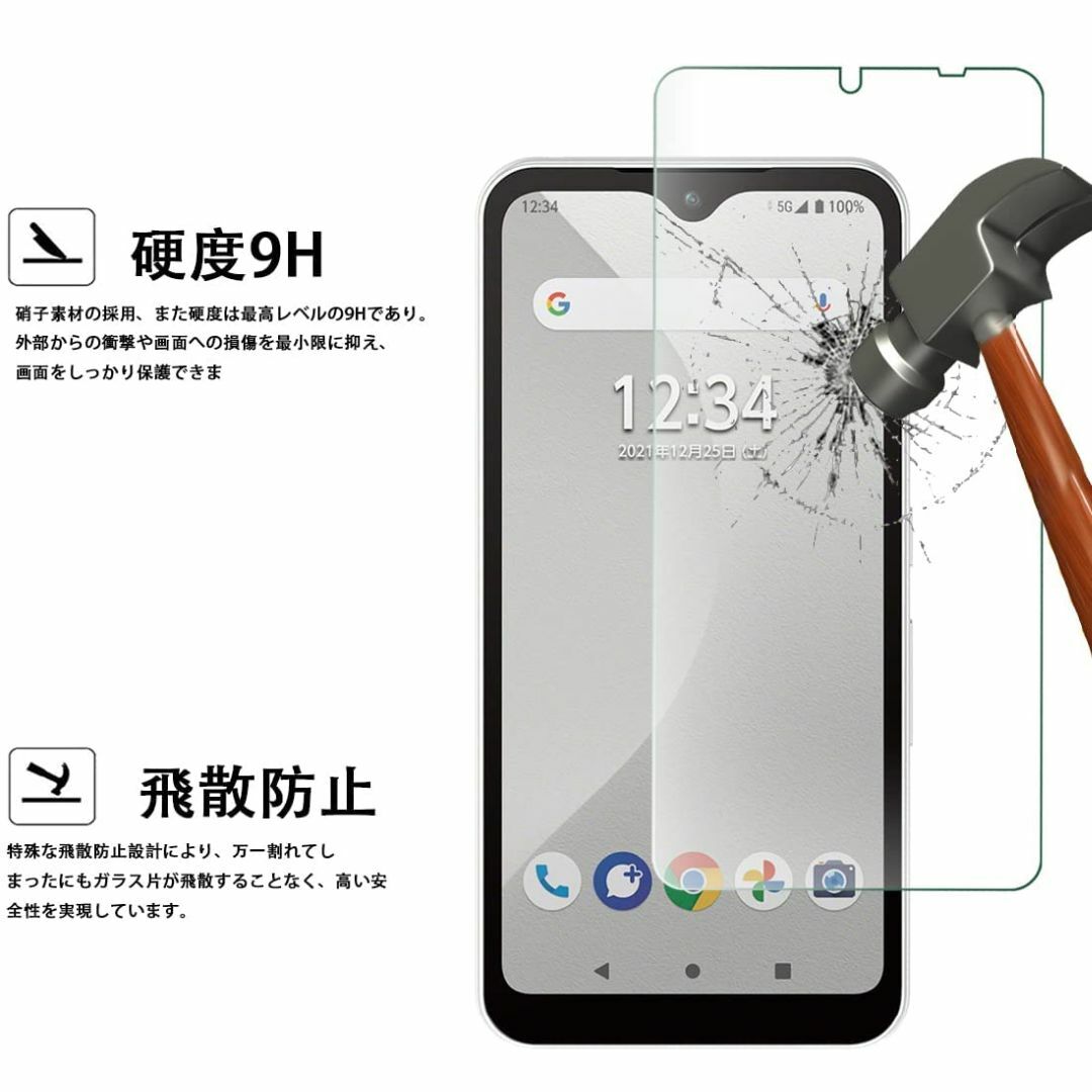 【数量限定】対応 Arrows We FCG01 au/F-51B docomo スマホ/家電/カメラのスマホアクセサリー(その他)の商品写真