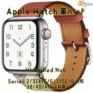 AppleWatch 革バンド  レザー アップルウォッチ 6 S(レザーベルト)