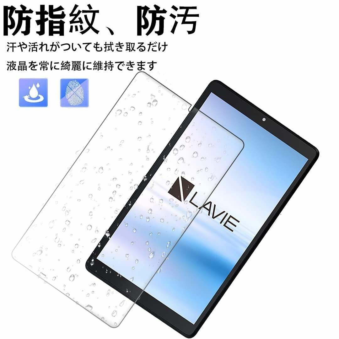 【数量限定】FOR NEC LAVIE T8 T0875/CAS PC-T087 スマホ/家電/カメラのPC/タブレット(タブレット)の商品写真