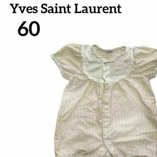 Yves Saint Laurent - イヴサンローラン　ストライプ　カバーオール　ロンパース　60 YSL