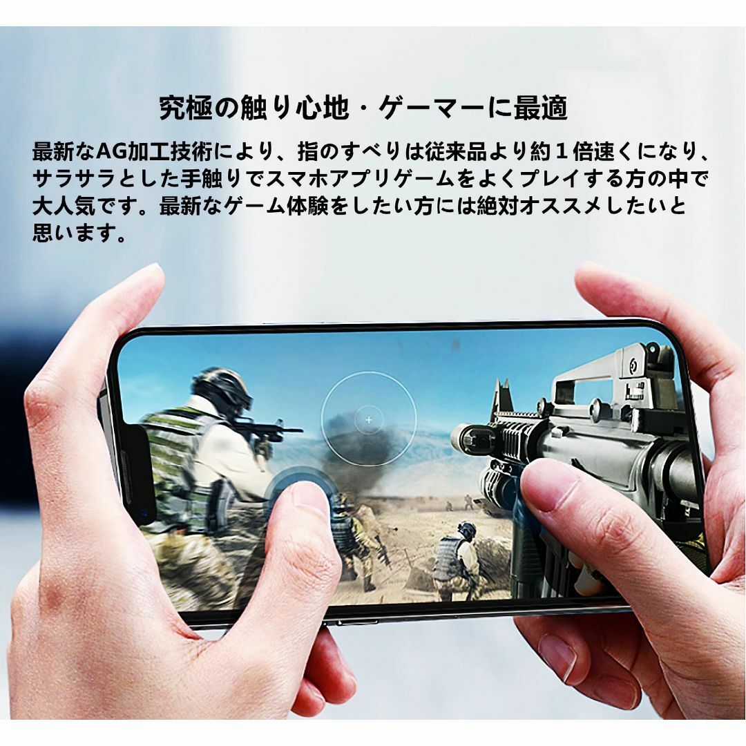 【サイズ:iPhone13mini_色:4枚入りガイド枠付きブルーライトカット】 スマホ/家電/カメラのスマホアクセサリー(その他)の商品写真