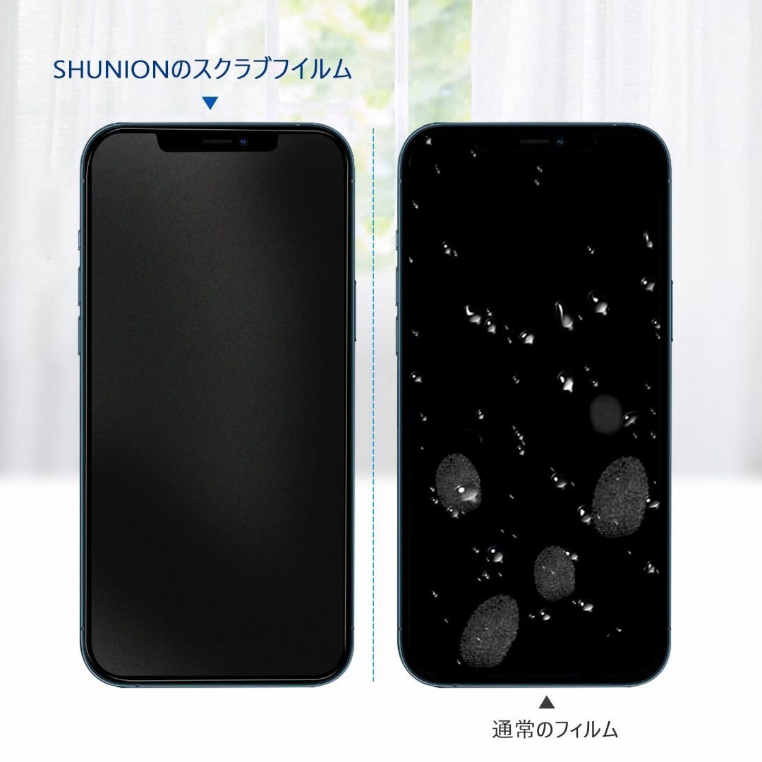 【色:【アンチグレア】-極薄タイプ_サイズ:iphone12/12Pro】【アン スマホ/家電/カメラのスマホアクセサリー(その他)の商品写真