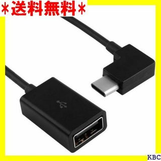 JsER右角度付き90度CからUSB 2.0メスOTGケー ソコンブラック 47(その他)