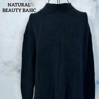 NATURAL BEAUTY BASIC - ナチュラルビューティーベーシック　セーター　ニット　ネイビー　リブ