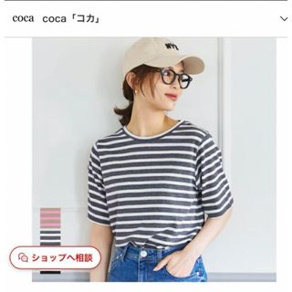 coca - coca ボーダー　カットソー　グレー　Lサイズ