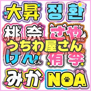 ★うちわ屋さん★バラ10%、折りたたみ15%引き❤︎お急ぎ手数料無料✳︎(その他)