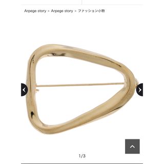 Apuweiser-riche - ♡アルページュストーリー♡新品未使用ブローチ♡ゴールド♡