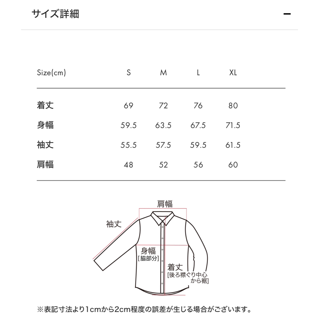 Design Tshirts Store graniph(グラニフ)のグラニフ　おさるのジョージ　アクロバティック　スタンドカラーシャツ　 L メンズのトップス(シャツ)の商品写真