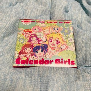 アイカツ(アイカツ!)の『アイカツ!』ベストアルバム「Calendar Girls」(アニメ)