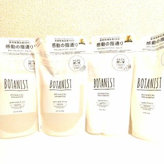 ボタニスト(BOTANIST)のBOTANISTボタニスト　シャンプー&トリートメント　スムース　豪華4点セット(シャンプー/コンディショナーセット)