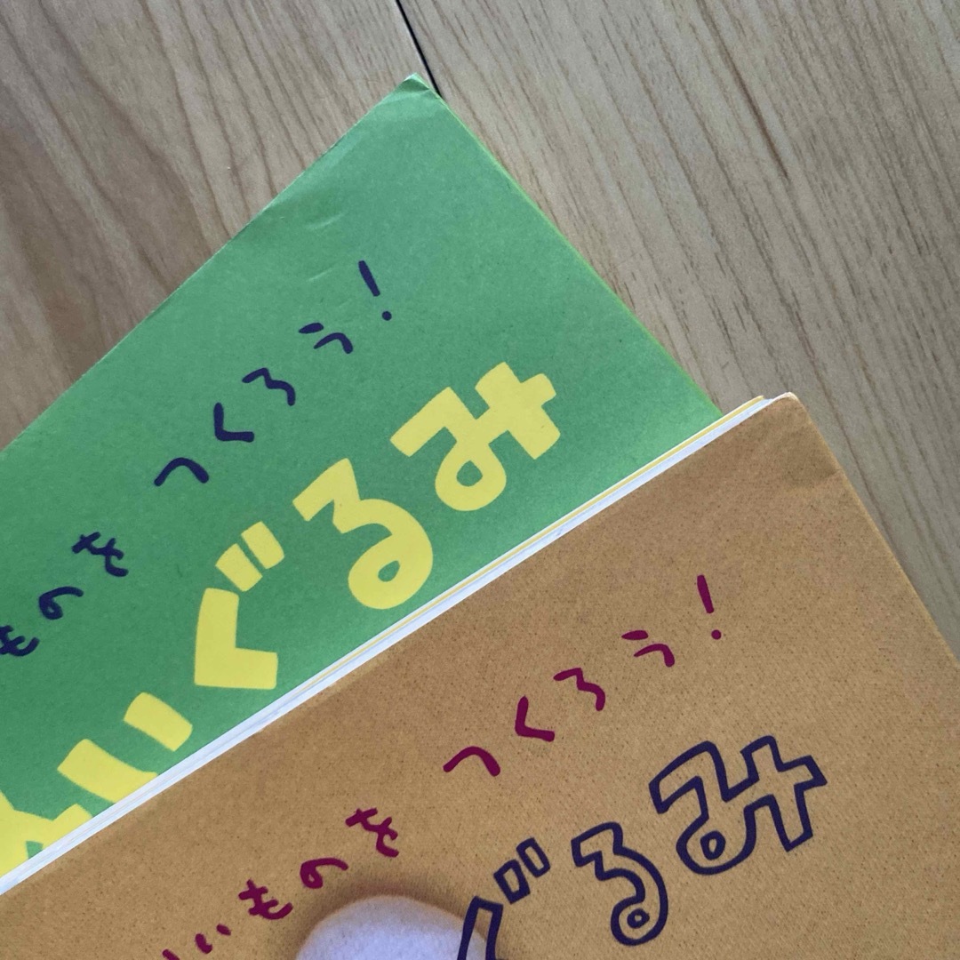 いろいろぬいぐるみ : アランジアロンゾのかわいいものをつくろう! エンタメ/ホビーの本(趣味/スポーツ/実用)の商品写真