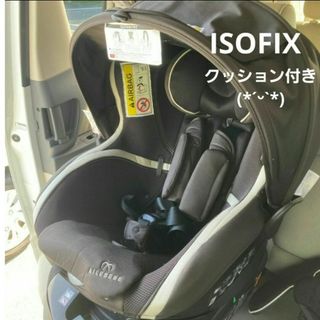 AILEBEBE - エールべべ　クルット3i　グランス　ISOFIX チャイルドシート