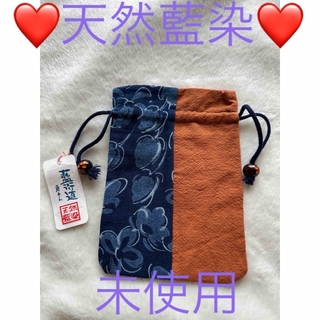 ❤️天然藍染❤️絞り袋❤️巾着❤️