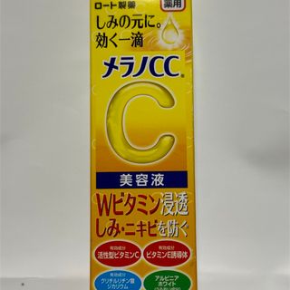 ロートセイヤク(ロート製薬)のメラノCC 薬用しみ集中対策美容液 20mL(美容液)