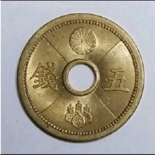 01-41 昭和15年 5銭アルミ青銅貨(その他)