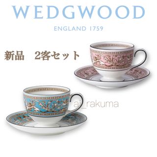 ウェッジウッド(WEDGWOOD)の新品☆廃盤希少WEDGWOOD フロレンティーンピンク•ターコイズ 2客セット(グラス/カップ)