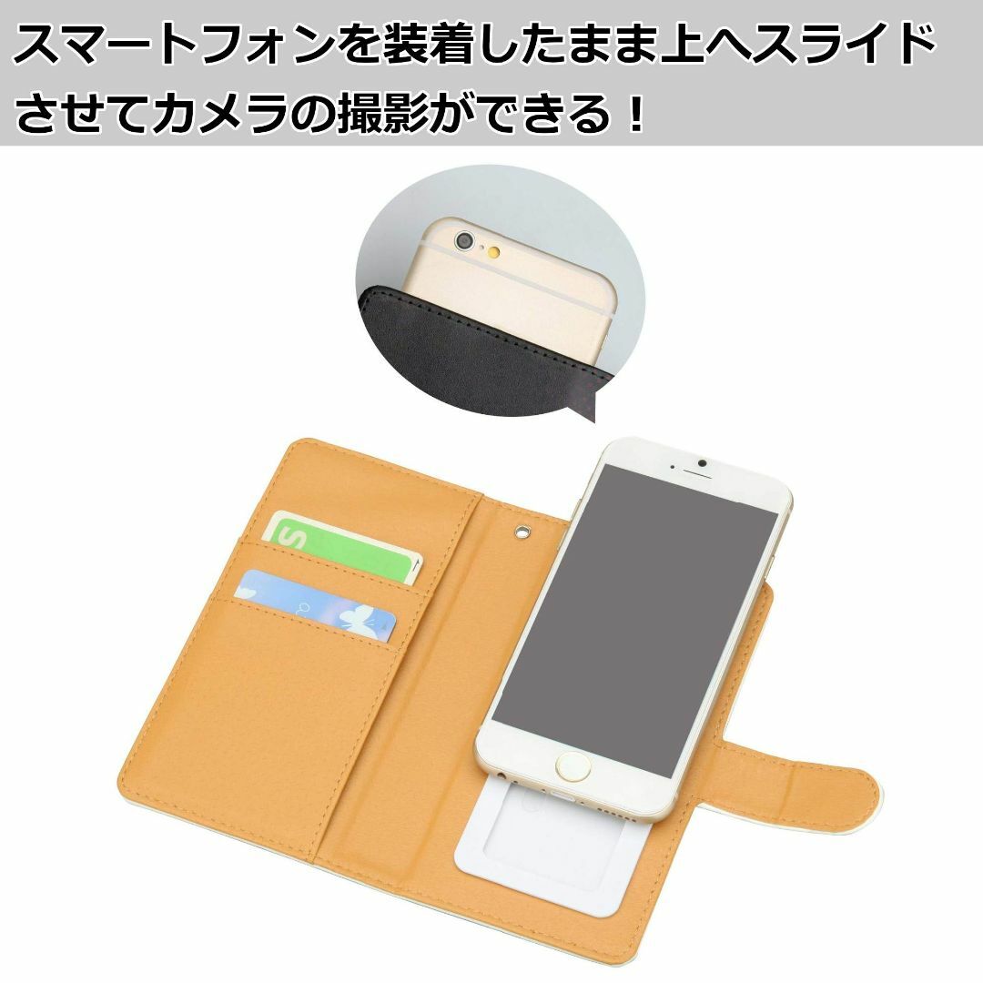 【色:越谷夏海】HAKUBA キャラモード 手帳型マルチスマートフォンケース の スマホ/家電/カメラのスマホアクセサリー(その他)の商品写真