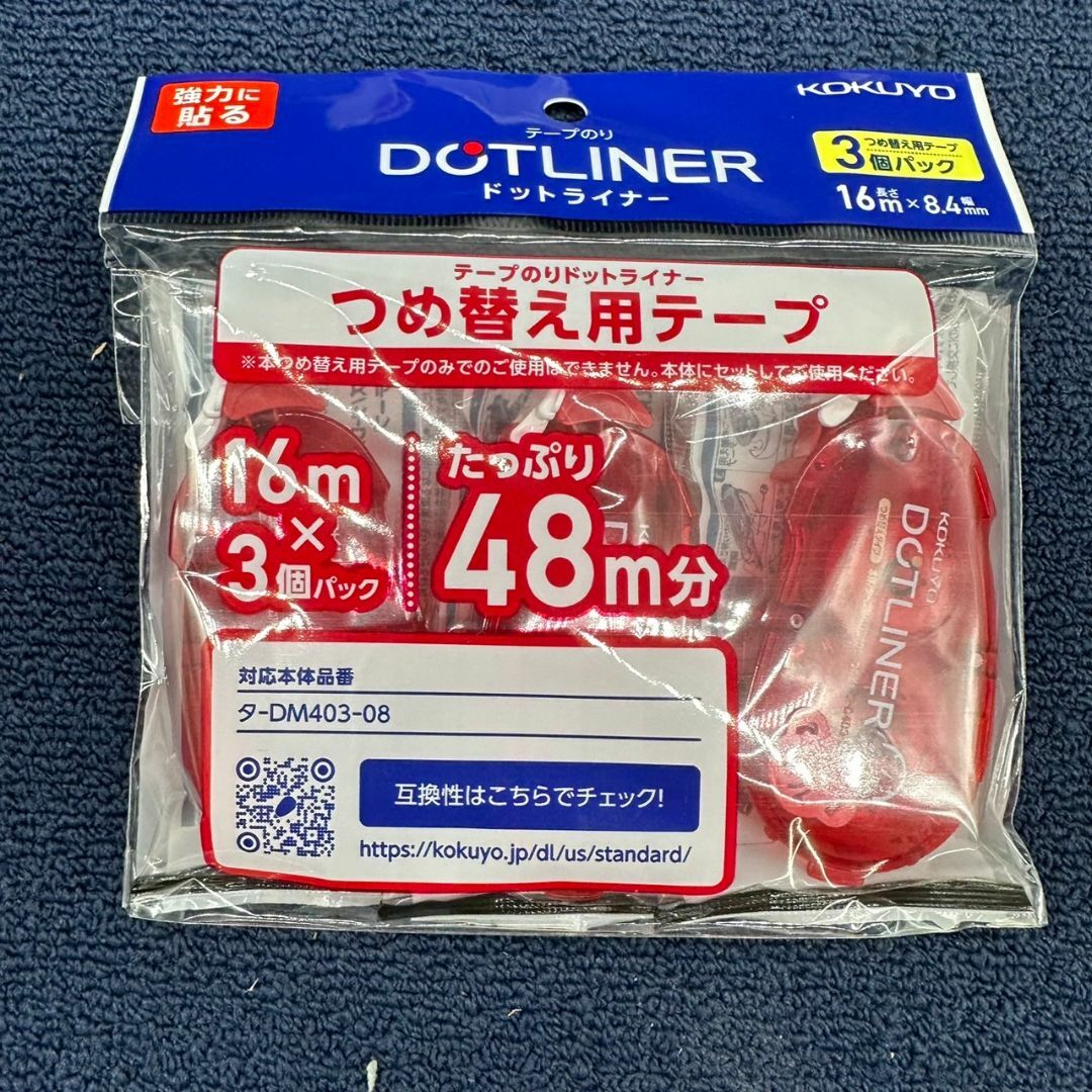 コクヨ 強力に貼るタイプ   テープのり　DOTLINER＜ドットライナー＞ インテリア/住まい/日用品の文房具(テープ/マスキングテープ)の商品写真