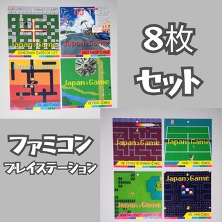UNIQLO - UNIQLO Ｔシャツ JapanGame カード ８枚